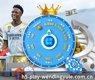 m.h5-play-wendingyule.com.cn APP