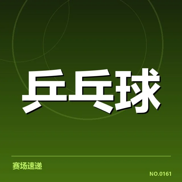 核实的主要比赛与运动员表现