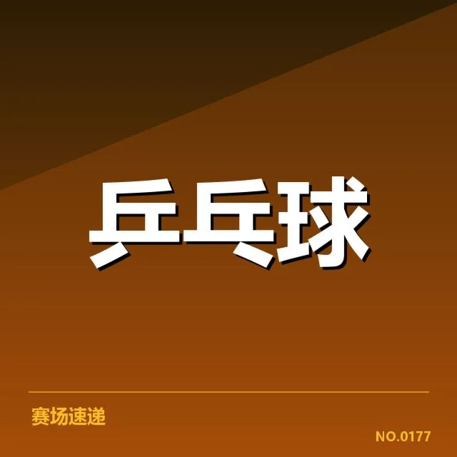 队伍配合中的技术细节与战术布局