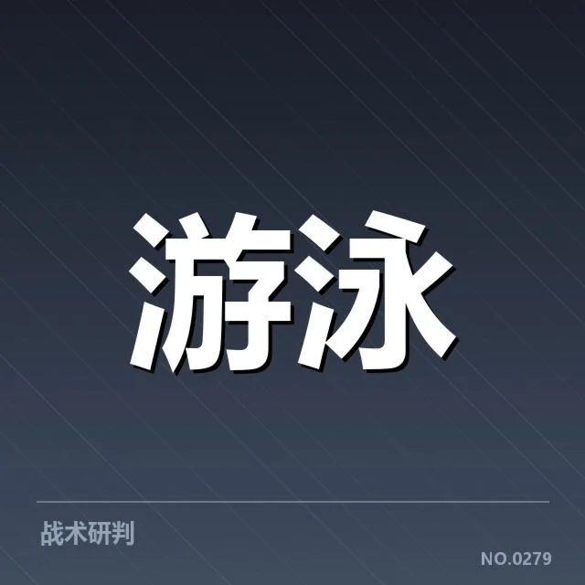 参赛选手与赛程已确认事实